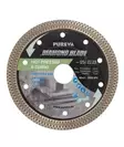 Timanttikatkaisulaikka 125x1,3x22mm X-TURBO - Timanttilaikat - 0021823 - 1